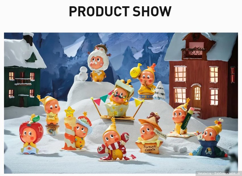 Фигурки Twinkle Twinkle The Gifts from Stars (фото 3)