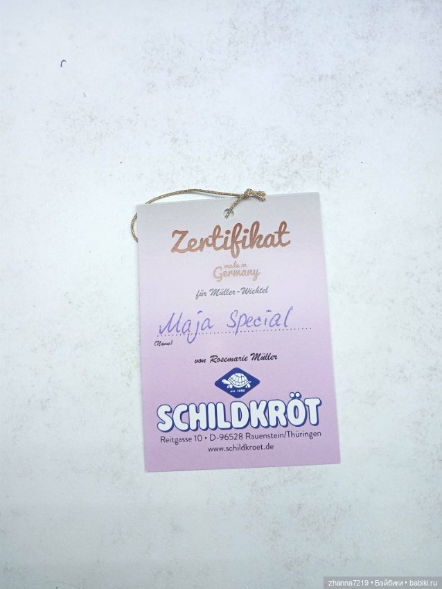 Майя Вихтель Wichtel Шильдкрет Schildkrot (фото 6)