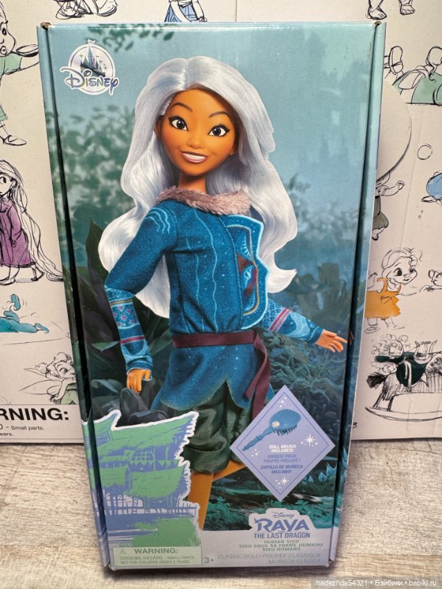 Сису. 2021 год (3) — Игровые куклы