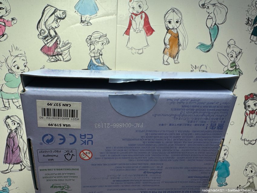 Сису. 2021 год (3) — Игровые куклы (фото 3)