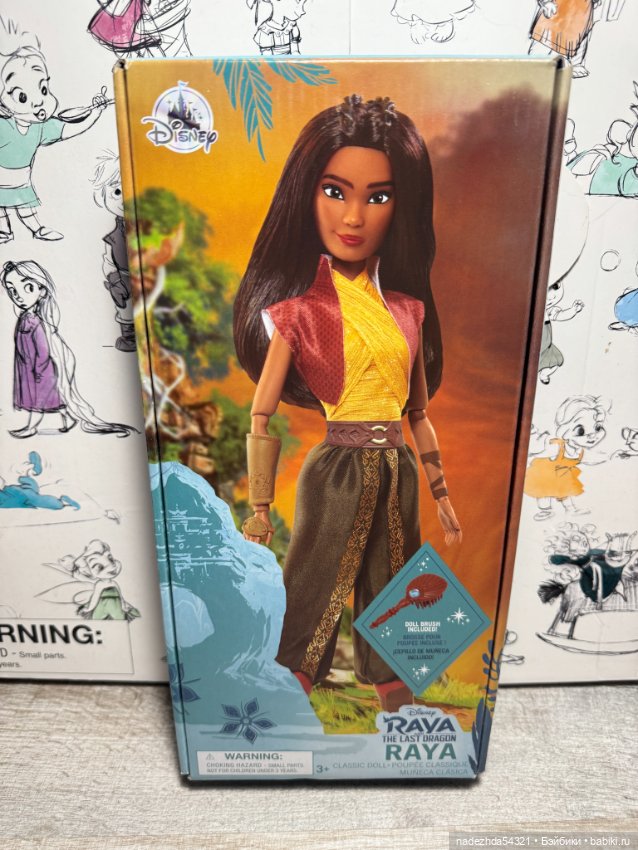 Райя. 2021 год (2) — Игровые куклы