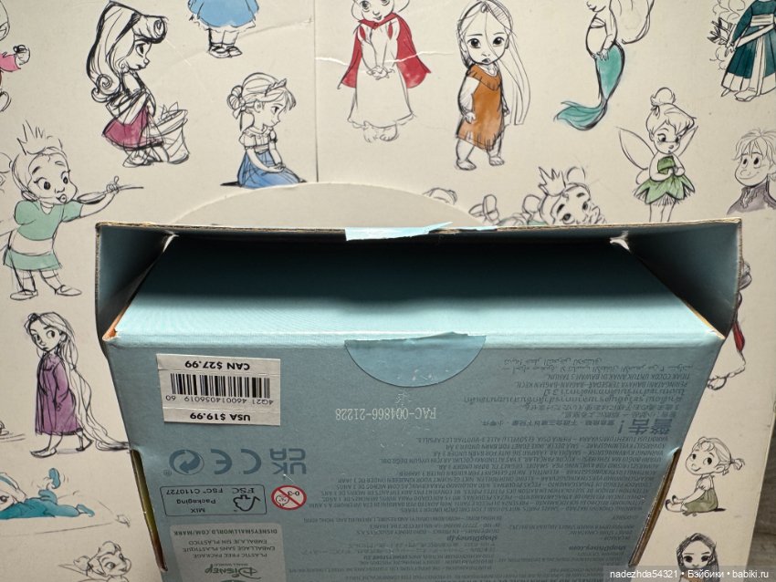 Райя. 2021 год (2) — Игровые куклы (фото 3)