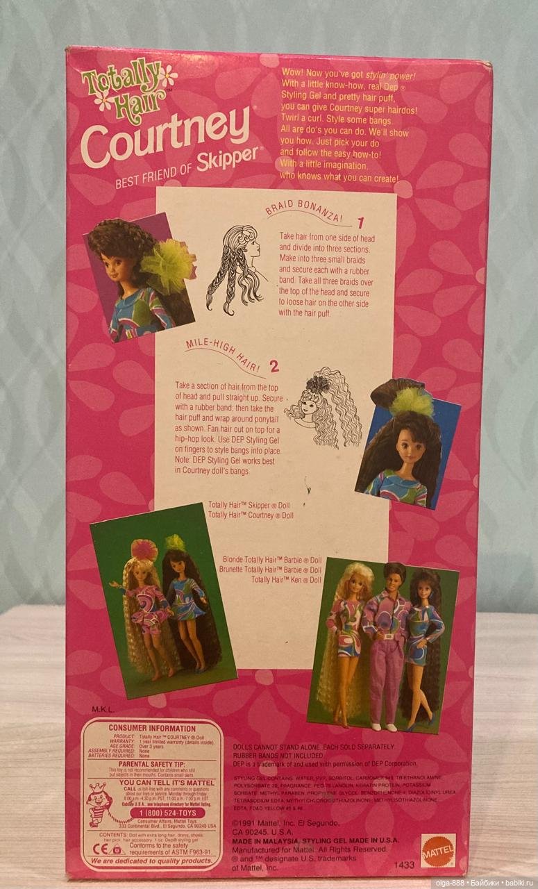 Totally Hair Courtney — Игровые куклы (фото 6)