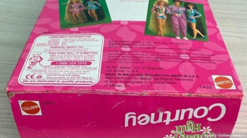 Totally Hair Courtney — Игровые куклы (фото 8)
