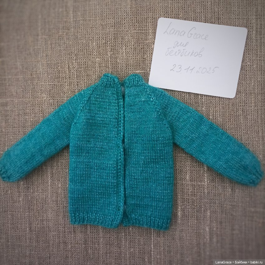 Джемпер с косами для Иден от Morphingon ростом 33 см (фото 4)