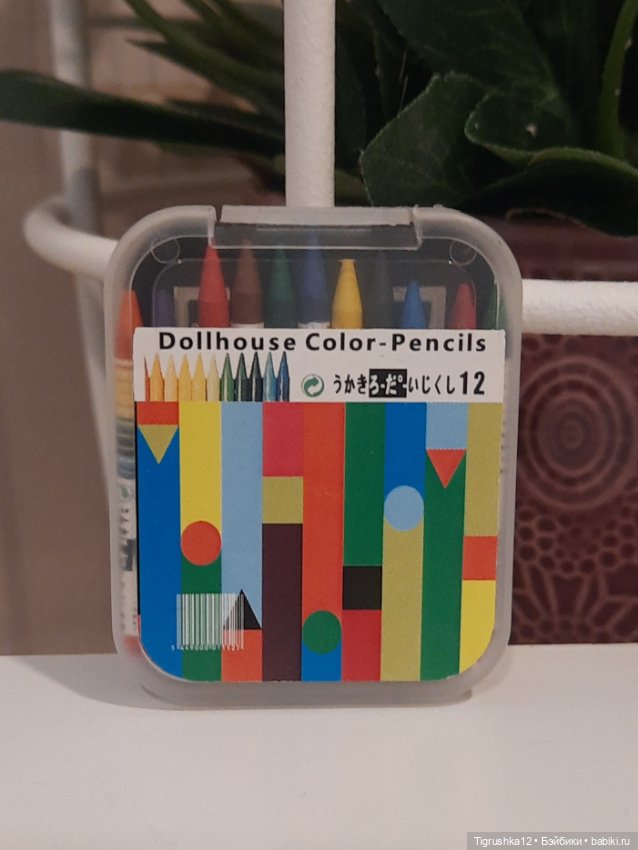 Набора карандашей — Аксессуары для кукольных фотосессий