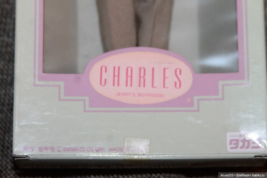 Винтажный парень Дженни Шарль (Чарльз) компании Такара (фото 3)