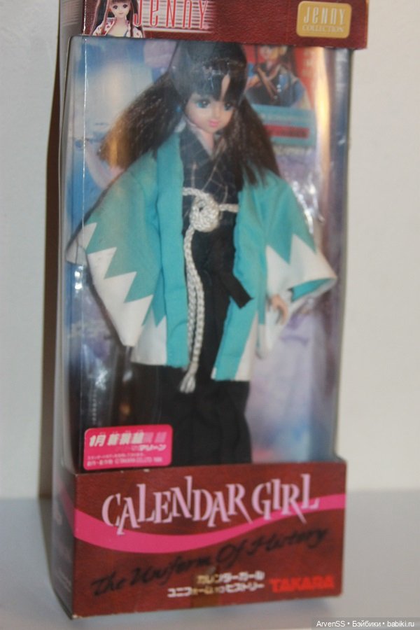 Марин Calendar Girls из серии 2002 Uniforms of History (January - Samurai) компании Такара