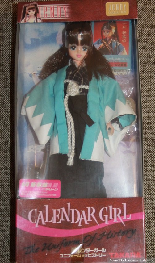 Марин Calendar Girls из серии 2002 Uniforms of History (January - Samurai) компании Такара (фото 2)