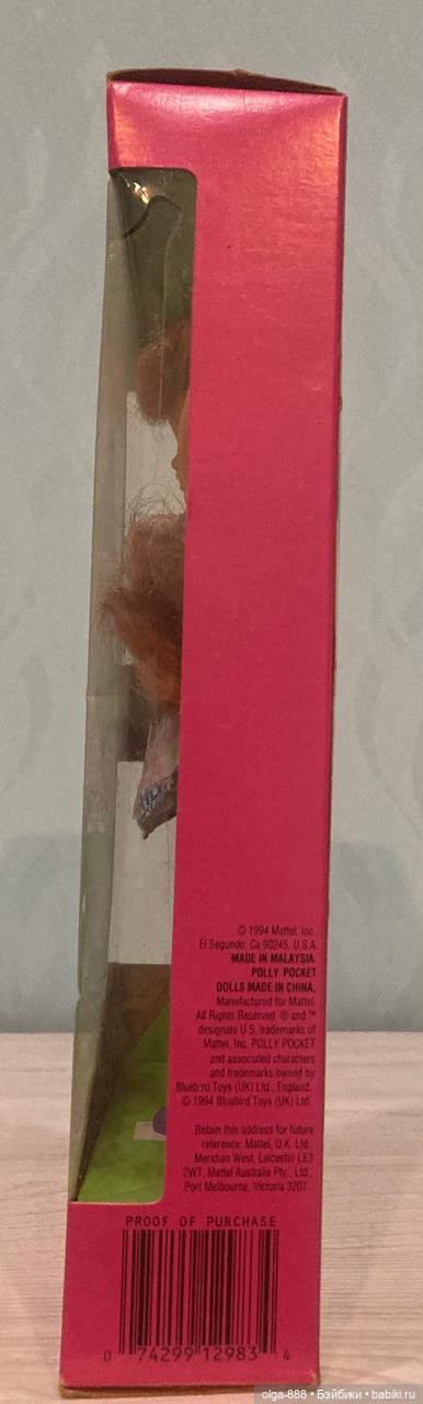 Куколка «Рolly Рoсket Whitnеy» (фото 5)