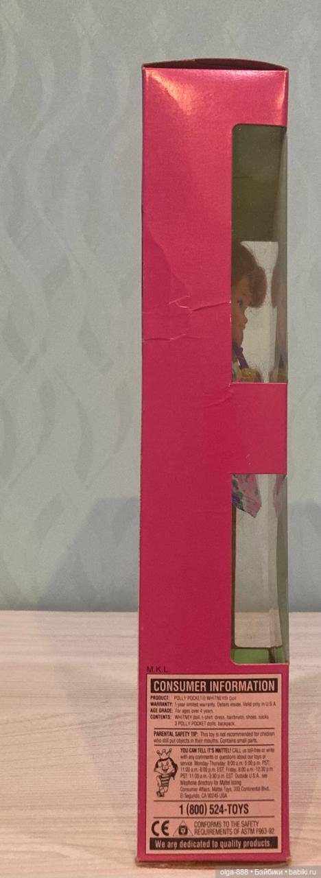 Куколка «Рolly Рoсket Whitnеy» (фото 4)