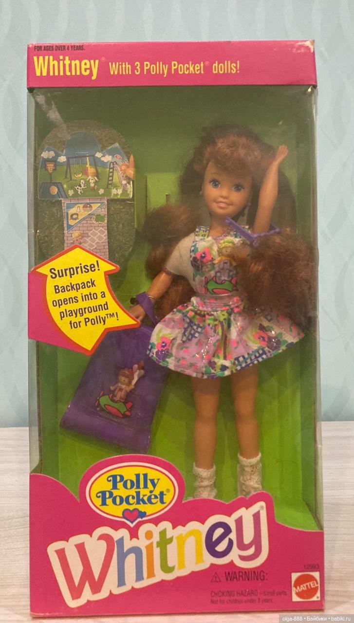 Куколка «Рolly Рoсket Whitnеy»
