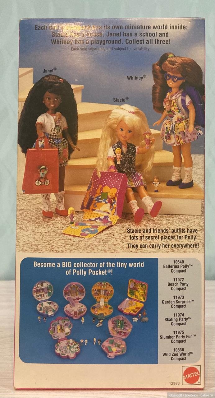 Куколка «Рolly Рoсket Whitnеy» (фото 3)