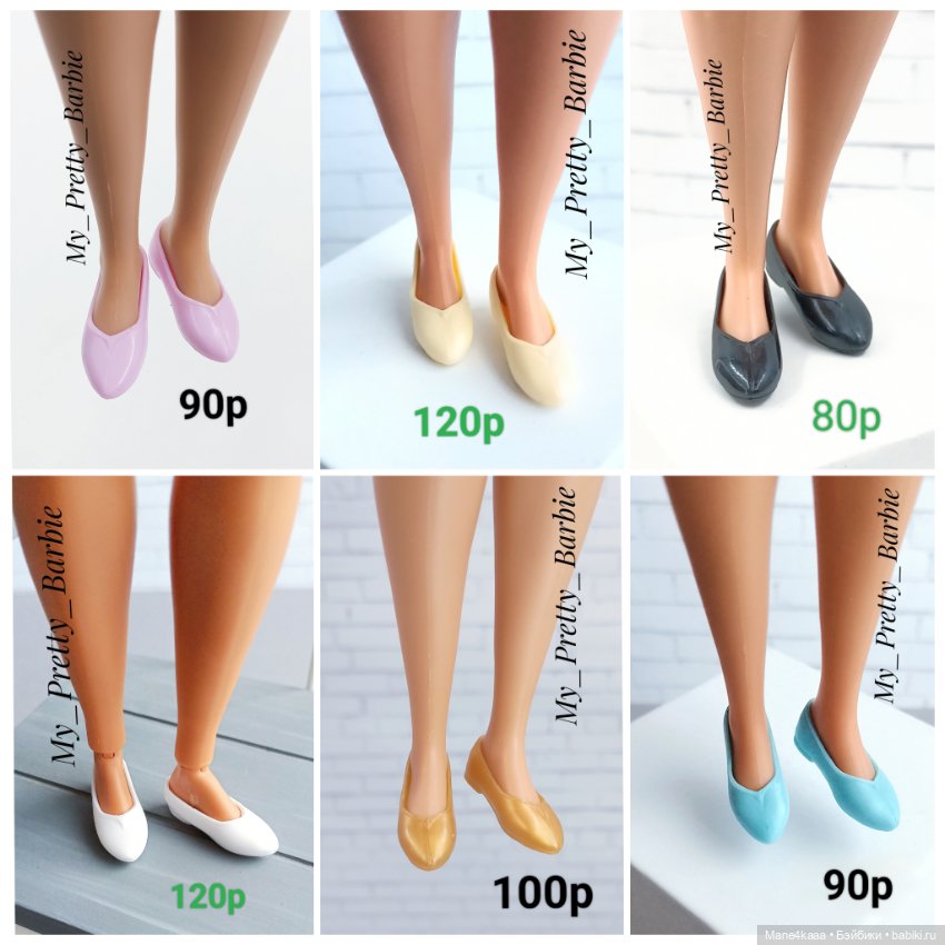 Обувь для кукол Барби / Barbie / более 100 видов - Пышка, Высокая, Poppy Parker (фото 4)
