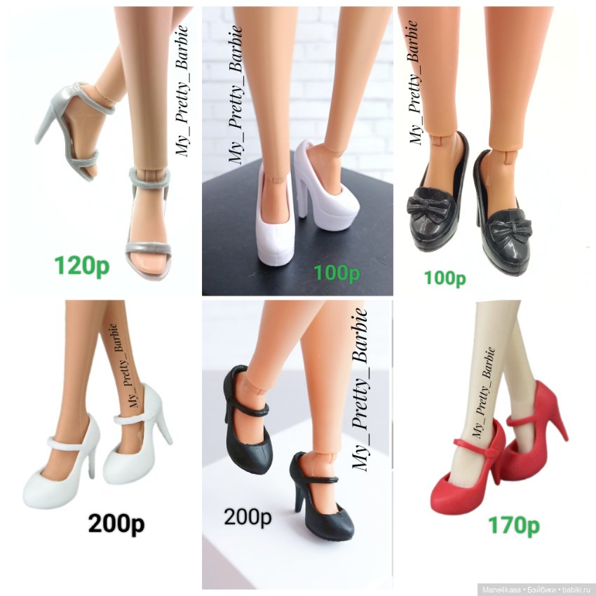 Обувь для кукол Барби / Barbie / более 100 видов - Пышка, Высокая, Poppy Parker (фото 5)