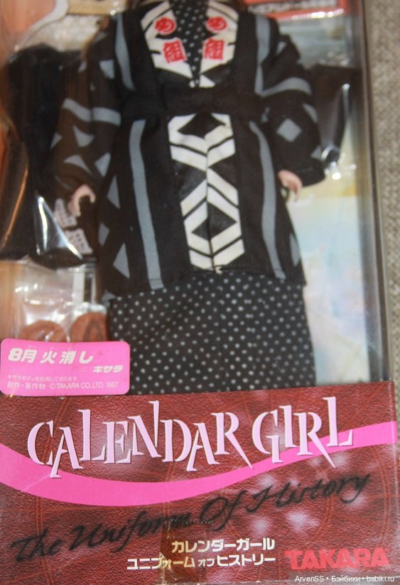 Кисара Calendar Girls из серии 2002 Uniforms of History (August - Firefighter) компании Такара (фото 7)