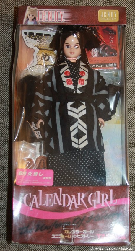 Кисара Calendar Girls из серии 2002 Uniforms of History (August - Firefighter) компании Такара (фото 8)