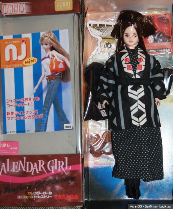 Кисара Calendar Girls из серии 2002 Uniforms of History (August - Firefighter) компании Такара (фото 3)