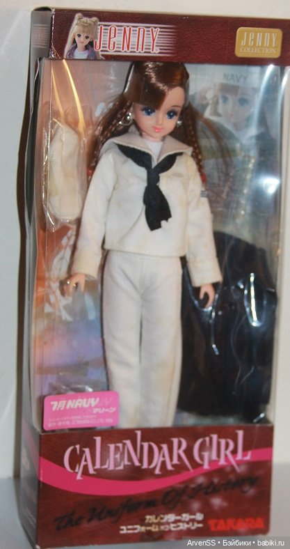 Марин Calendar Girls из серии 2002 Uniforms of History (July - Navy) компании Такара