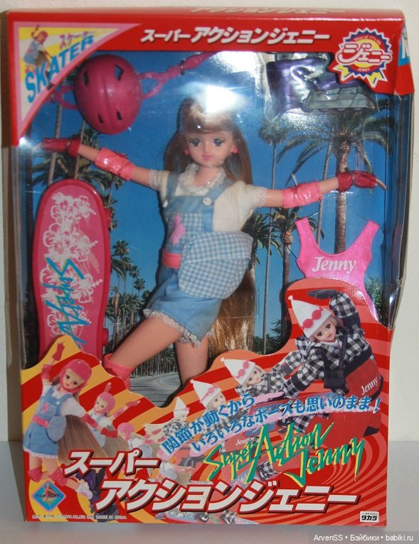 Винтажная Takara Super Action Jenny Doll Skater Version SAJ