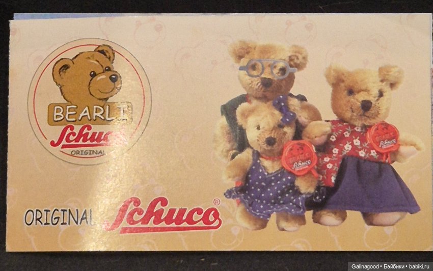 Мишка Schuco — Игрушки для детей (фото 9)