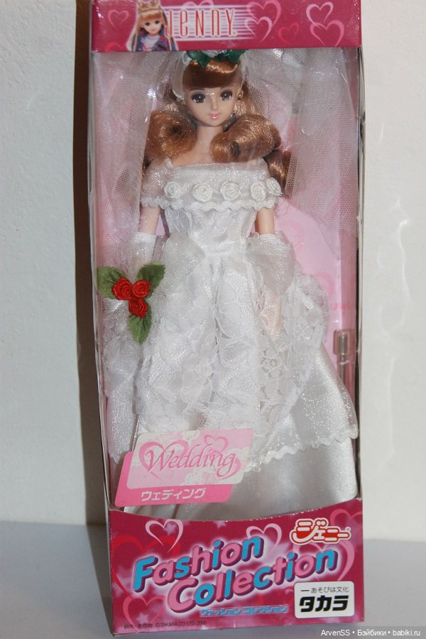 Винтажная свадебная New Jenny компании Такара