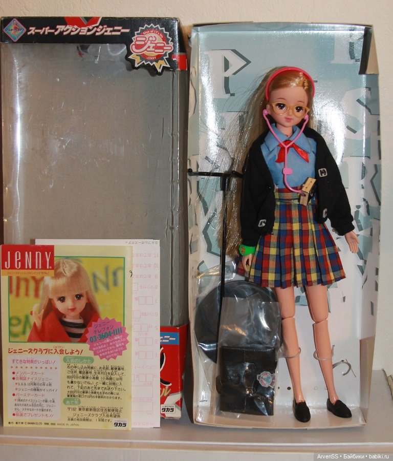 Винтажная Дженни Super Model на теле SAJ компании Такара