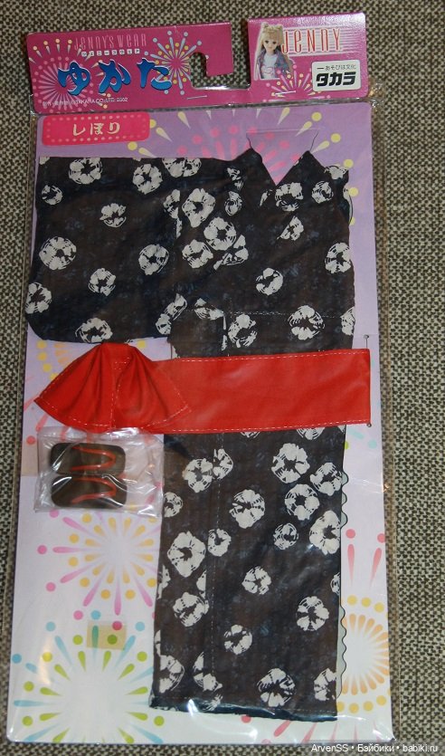 Винтажная юката для Дженни компании Такара