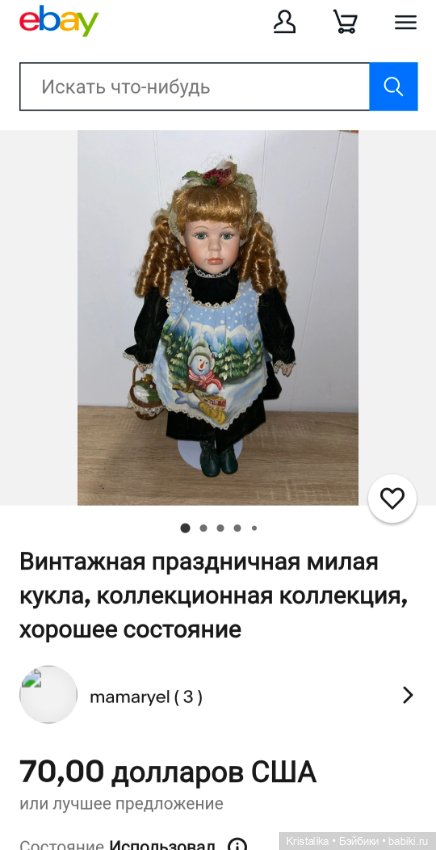 Винтажная фарфоровая кукла Anco 2001 с расписанным вручную фартуком (фото 8)