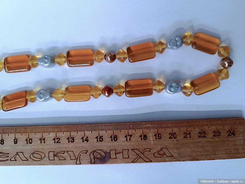 Чешская бижутерия времён СССР (фото 3)