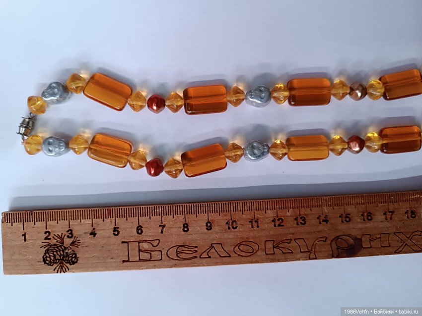 Чешская бижутерия времён СССР (фото 2)