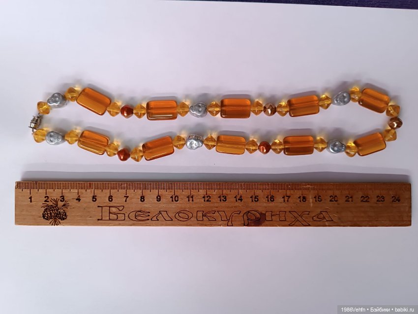 Чешская бижутерия времён СССР