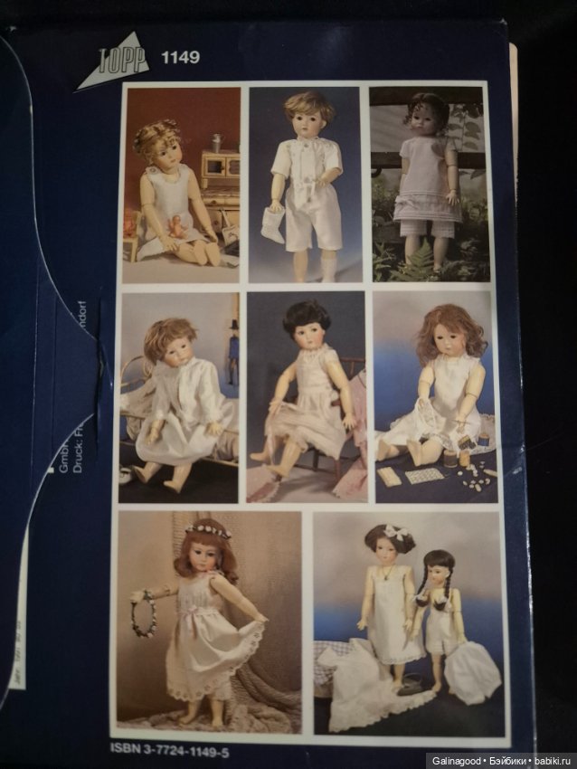 Выкройки кукольной одежды