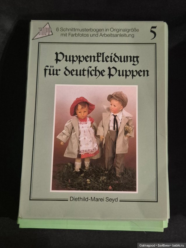 Выкройки кукольной одежды (фото 7)