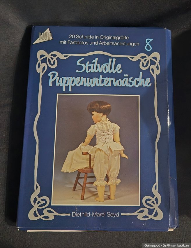 Выкройки кукольной одежды