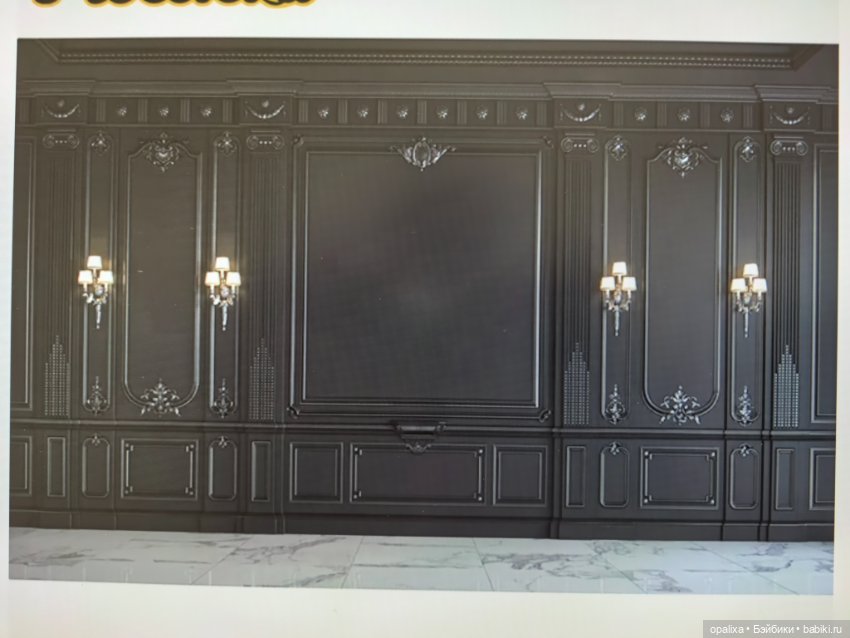 Фотофоны — Аксессуары для кукольных фотосессий