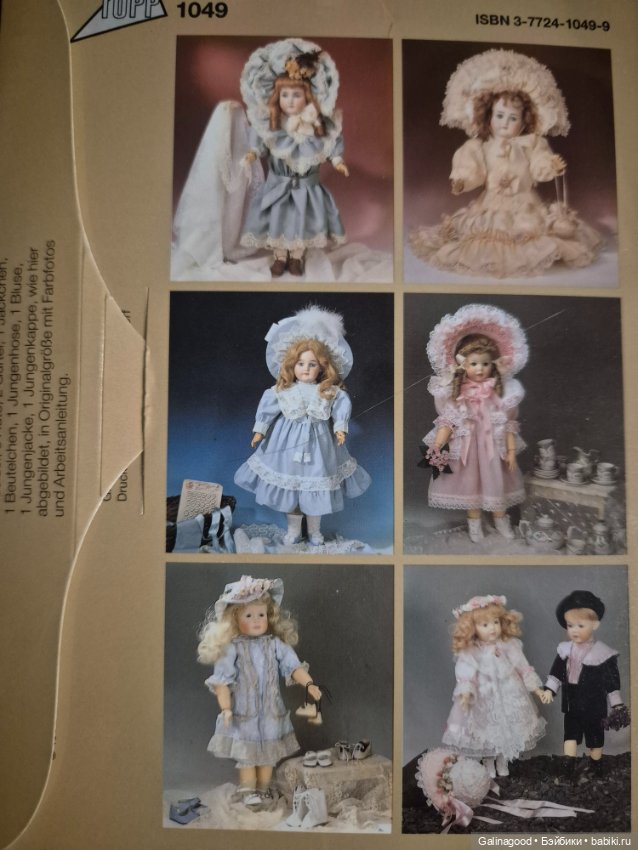 Выкройки кукольной одежды (фото 6)