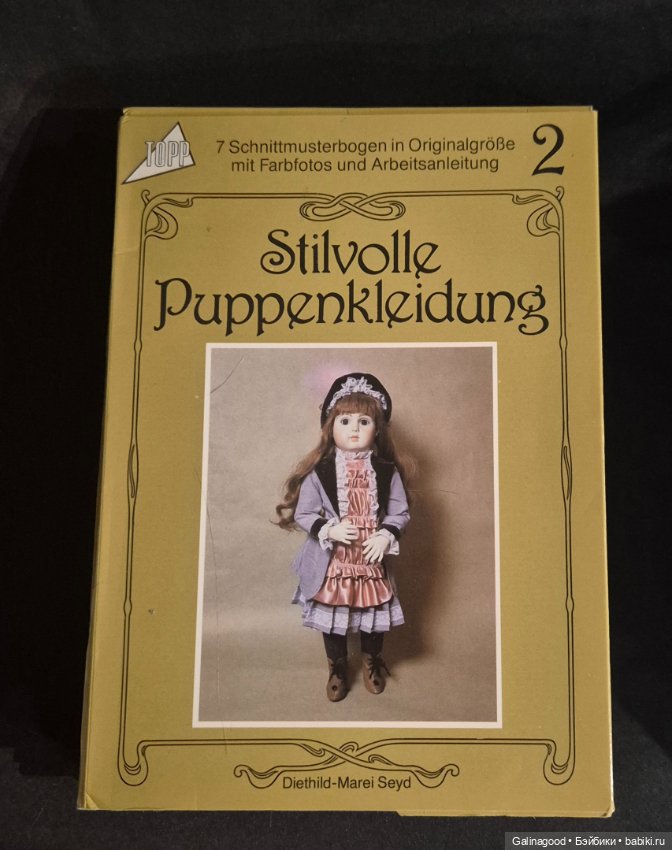 Выкройки кукольной одежды (фото 3)
