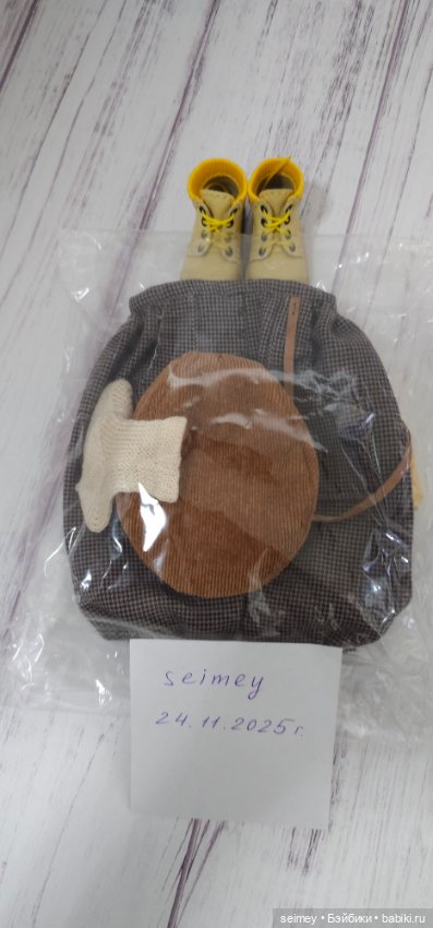 Комплект одежды для Паолы Рейна (5 предметов) (фото 3)