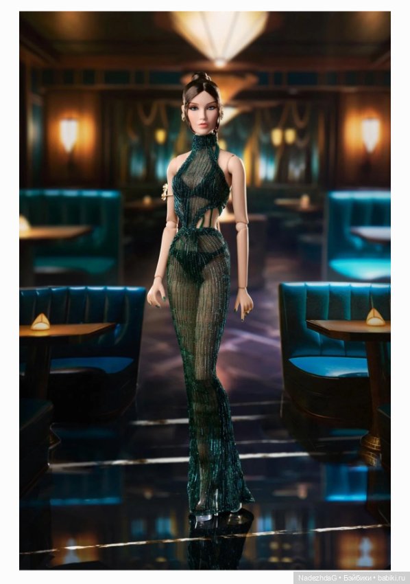 Амира, Amirah Majeed Emerald Allure