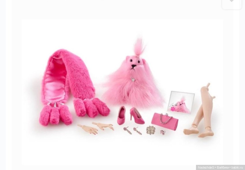 Poppy Parker Glamour Pink Integrity