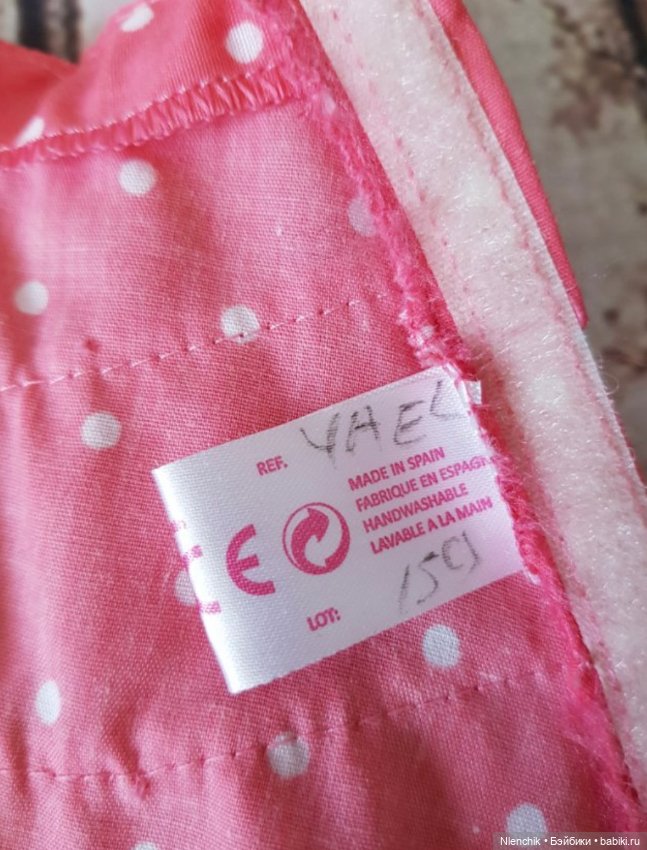 Яэль Паоло Рейна — Игровые куклы (фото 7)