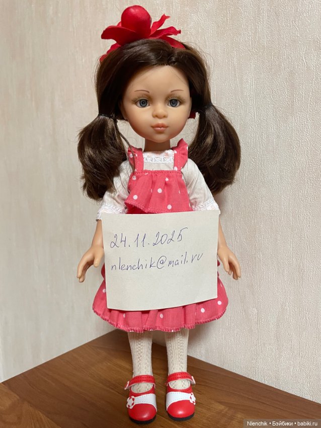 Яэль Паоло Рейна — Игровые куклы