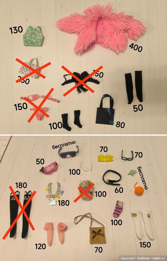 Одежда, обувь, аксессуары, мебель для Барби (фото 5)