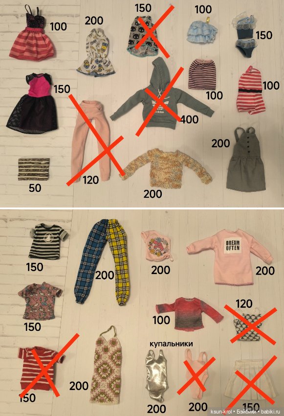 Одежда, обувь, аксессуары, мебель для Барби (фото 2)