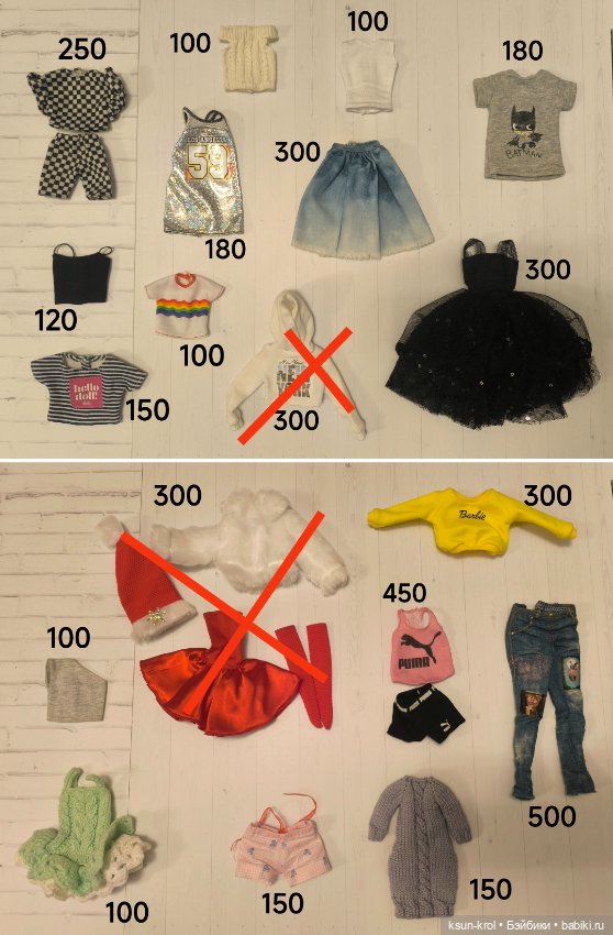 Одежда, обувь, аксессуары, мебель для Барби (фото 3)