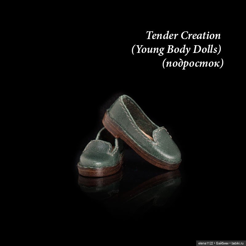 Лоферы для Tender Creation (Young Body Dolls) (подросток) (фото 4)