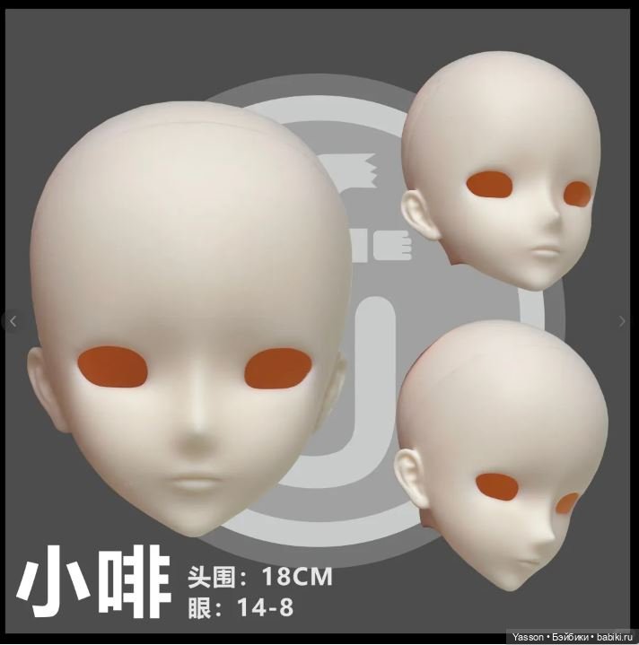 Головы 1/4 ufdoll — Части шарнирных кукол (не BJD) (фото 3)