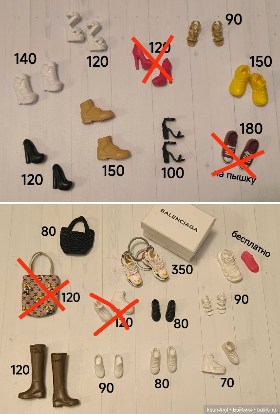 Одежда, обувь, аксессуары, мебель для Барби