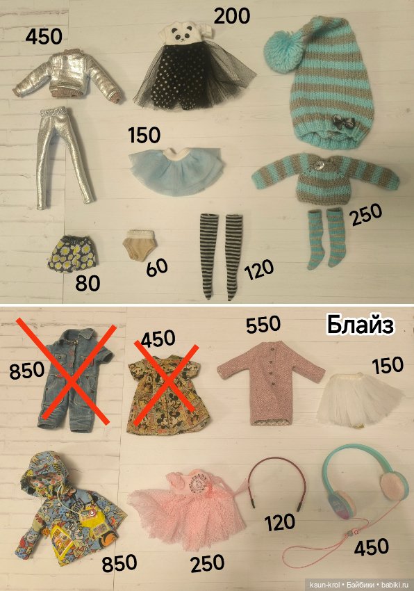 Одежда, обувь, аксессуары для разных кукол (фото 3)